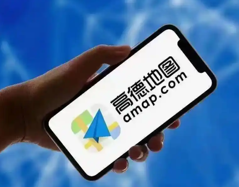 高德地图推广/高德地图广告/高德旺铺开通介绍